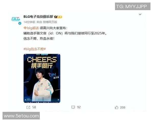 DOTA2战术新风潮BLG战队领跑最新TOP10分析与解读