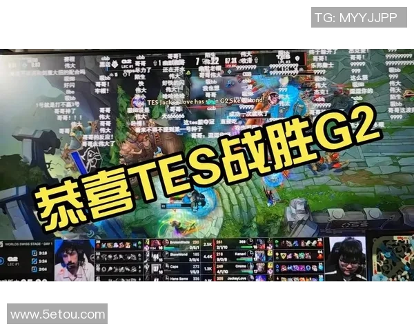 TES战队灵活性分析:如何在英雄联盟中应对多变战局 TES战队灵活性分析:如何在英雄联盟中应对多变战局